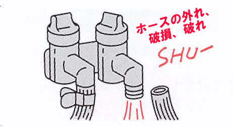 �S���ǊO��